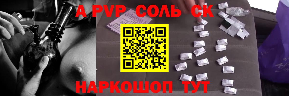 Alpha-PVP VHQ Кизилюрт