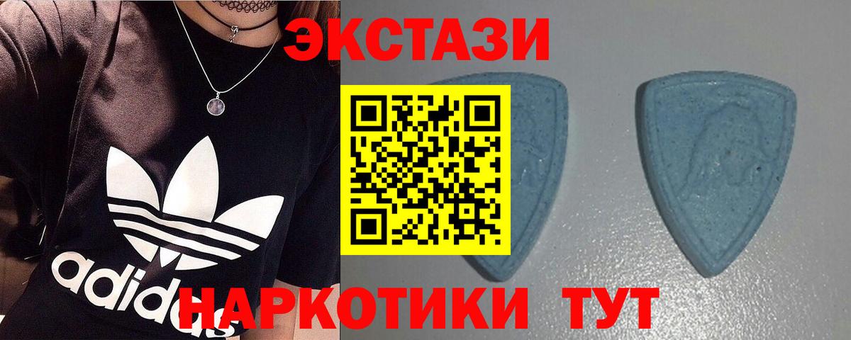 маркетплейс клад  Экстази  Кизилюрт  Экстази ешки  Вход с VPN  ЭКСТАЗИ 280мг  MEGA ONION 