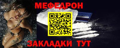 СК Кунгур