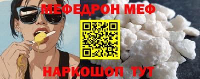 COCAINE Краснодар