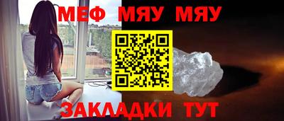 амф Кумертау