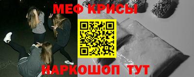 COCAINE Краснодар