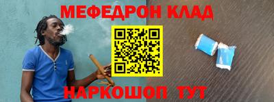 COCAINE Краснодар