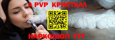 СК Кунгур