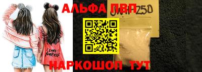 COCAINE Краснодар