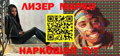метамфетамин Лесосибирск