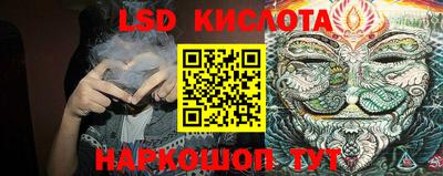 СК Кунгур