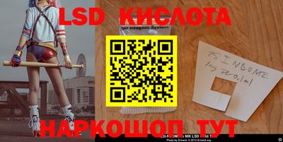 наркотики Краснокаменск