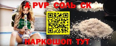 скорость mdpv Кулебаки