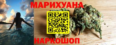 спиды Ливны