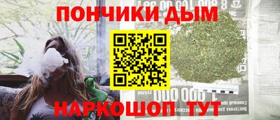 наркотики Краснокаменск