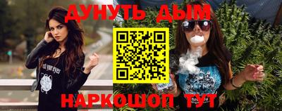 меф Краснознаменск