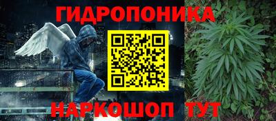 наркотики Краснокаменск