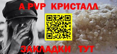наркотики Краснокаменск