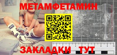 COCAINE Краснодар