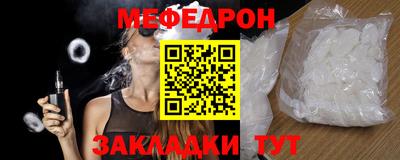 СК Кунгур