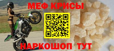 СК Кунгур