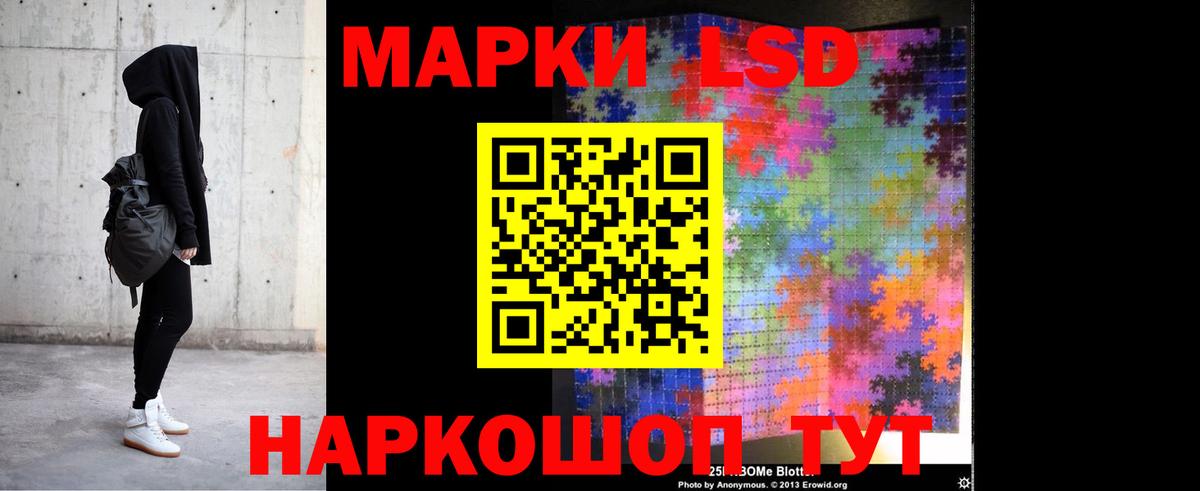 LSD-25 экстази кислота  Лсд 25 экстази кислота  Вход с VPN  Кизилюрт 