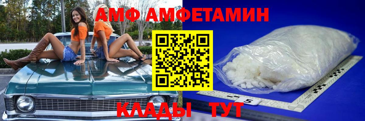 МЕТАМФЕТАМИН витя  МЕТАМФЕТАМИН  Кизилюрт  Вход с VPN 