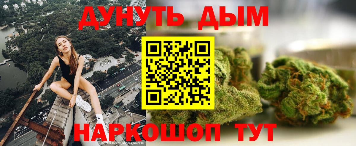 Канабис White Widow Кизилюрт